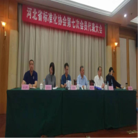 做好標(biāo)準(zhǔn)化服務(wù)，引領(lǐng)高質(zhì)量發(fā)展